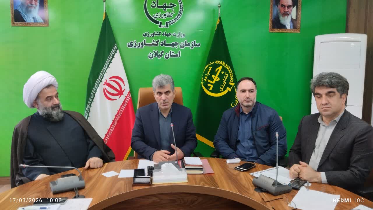 رئیس سازمان جهاد کشاورزی استان:  تامین کالاهای اساسی و پرمصرف گیلان در دستور کار است